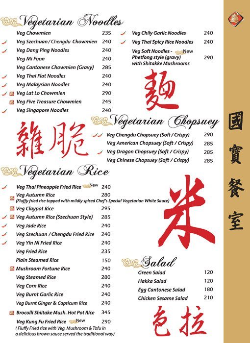 China Pearl Restaurant - Koramangala - Bangalore image 18